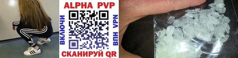 Купить  Бугуруслан  Alfa_PVP СК КРИС 