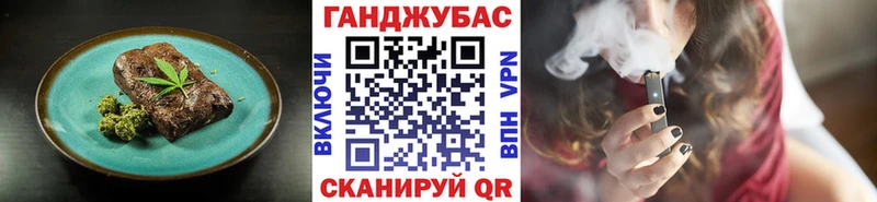 Купить закладки  Бугуруслан  Печенье с ТГК конопля 