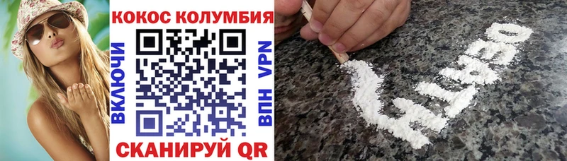 Кокаин 97%  Купить где  Бугуруслан 