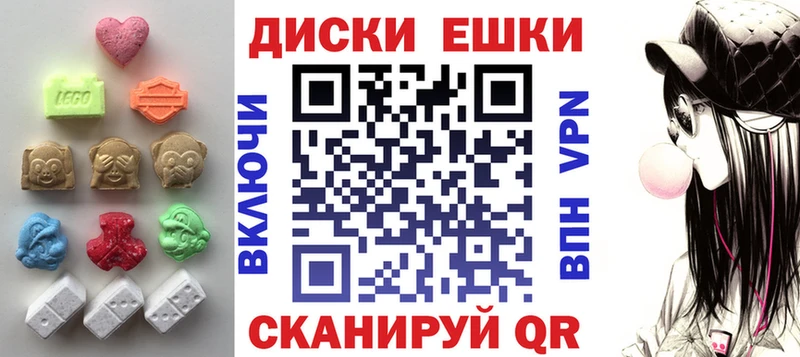 Купить где  Бугуруслан  Экстази Cube 