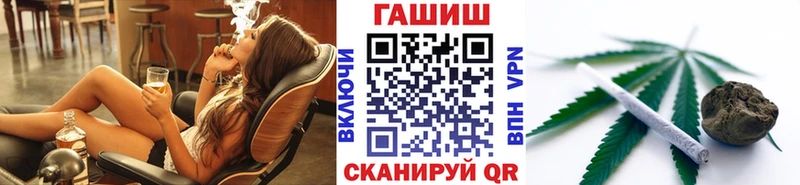 Купить где Бугуруслан ГАШИШ хэш