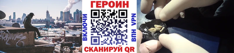 Купить где  Бугуруслан  ГЕРОИН афганец 