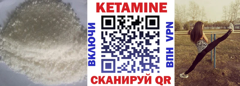 Купить закладки  Бугуруслан  Кетамин ketamine 