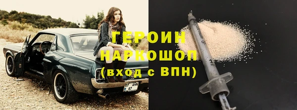 синтетический гашиш Инта