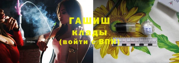 герыч Зеленокумск