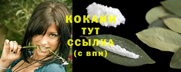 герыч Зеленокумск