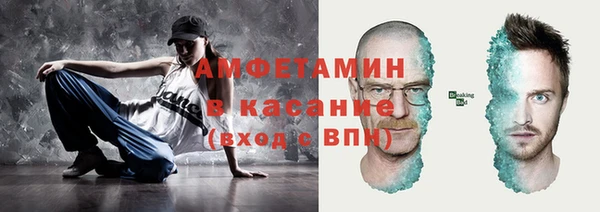герыч Зеленокумск