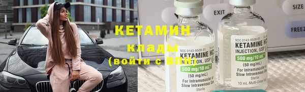 герыч Зеленокумск