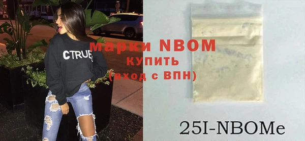 герыч Зеленокумск