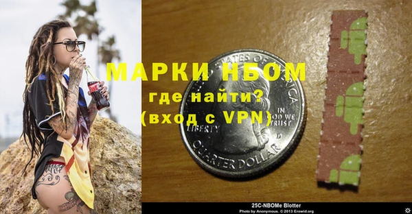 синтетический гашиш Инта