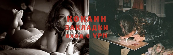 прущие крисы Зерноград