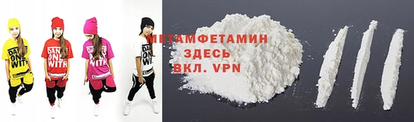 герыч Зеленокумск