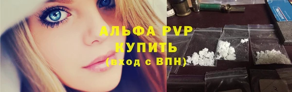 герыч Зеленокумск