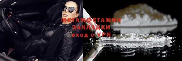 герыч Зеленокумск