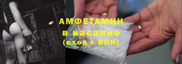 герыч Зеленокумск