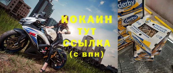 прущие крисы Зерноград