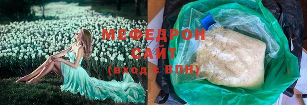 герыч Зеленокумск
