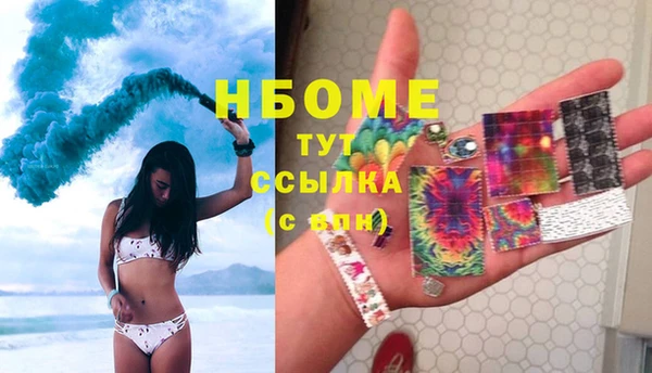 марки nbome Иннополис