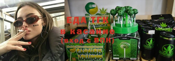 герыч Зеленокумск