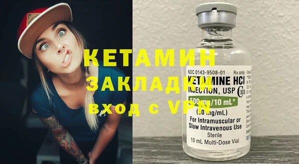 герыч Зеленокумск
