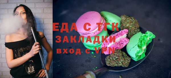 герыч Зеленокумск