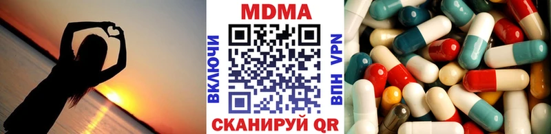 Купить закладки  Бугуруслан  МДМА кристаллы 