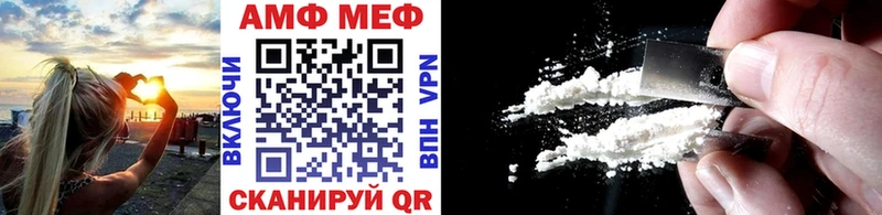 МЕТАМФЕТАМИН мет  Купить  Бугуруслан 