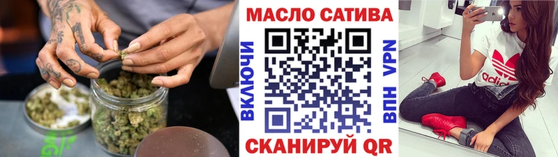 Дистиллят ТГК концентрат  Купить где  Бугуруслан 
