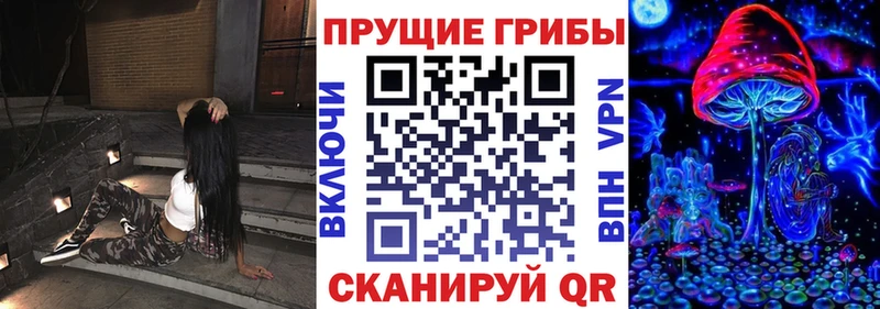 Купить  Бугуруслан  Галлюциногенные грибы мухоморы 