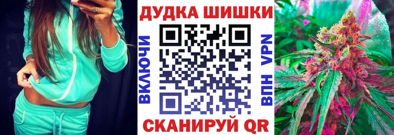 Марихуана AK-47 Бугуруслан