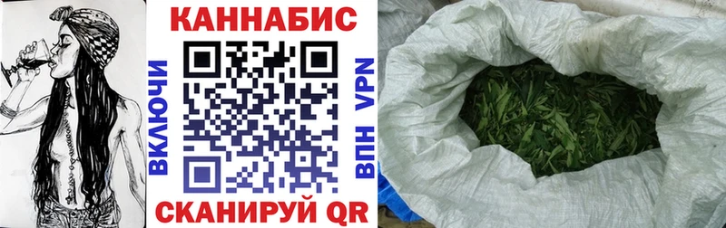 Купить где  Бугуруслан  Марихуана White Widow 